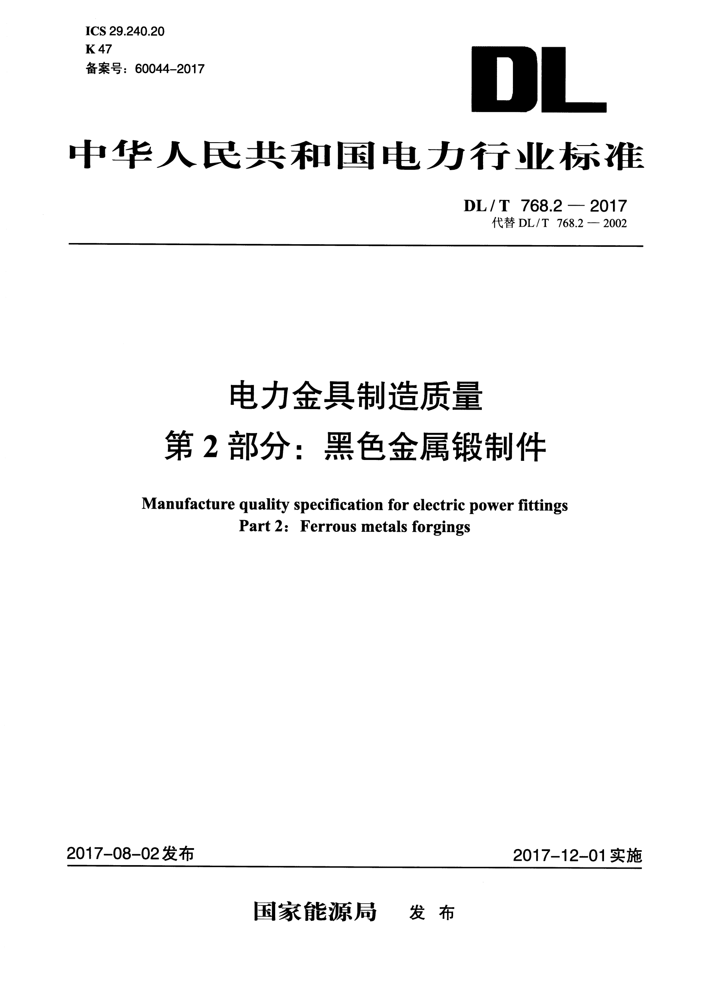 资源详情图